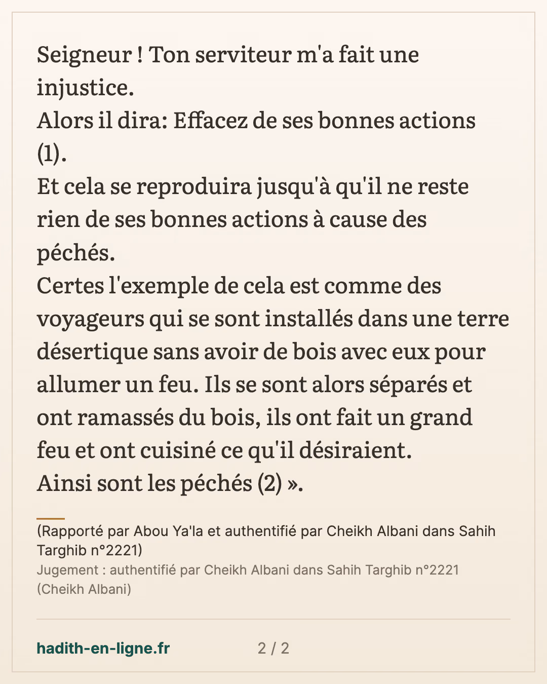 Protégez vous de l'injustice autant que vous pouvez... — (Rapporté par Abou Ya'la et authentifié par Cheikh Albani dans Sahih Targhib n°2221) — carte 2 sur 2
