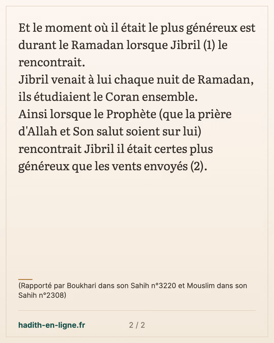 Le Prophète n’était jamais plus généreux que durant le Ramadan — (Rapporté par Boukhari dans son Sahih n°3220 et Mouslim dans son Sahih n°2308) — carte 2 sur 2