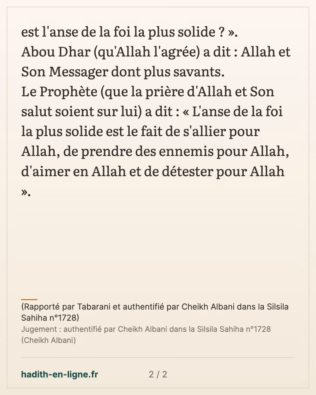 Quelle est l'anse de la foi la plus solide ? — (Rapporté par Tabarani et authentifié par Cheikh Albani dans la Silsila Sahiha n°1728) — carte 2 sur 2