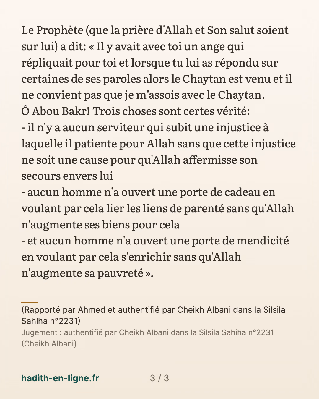 Trois choses sont certes vérité — (Rapporté par Ahmed et authentifié par Cheikh Albani dans la Silsila Sahiha n°2231) — carte 3 sur 3