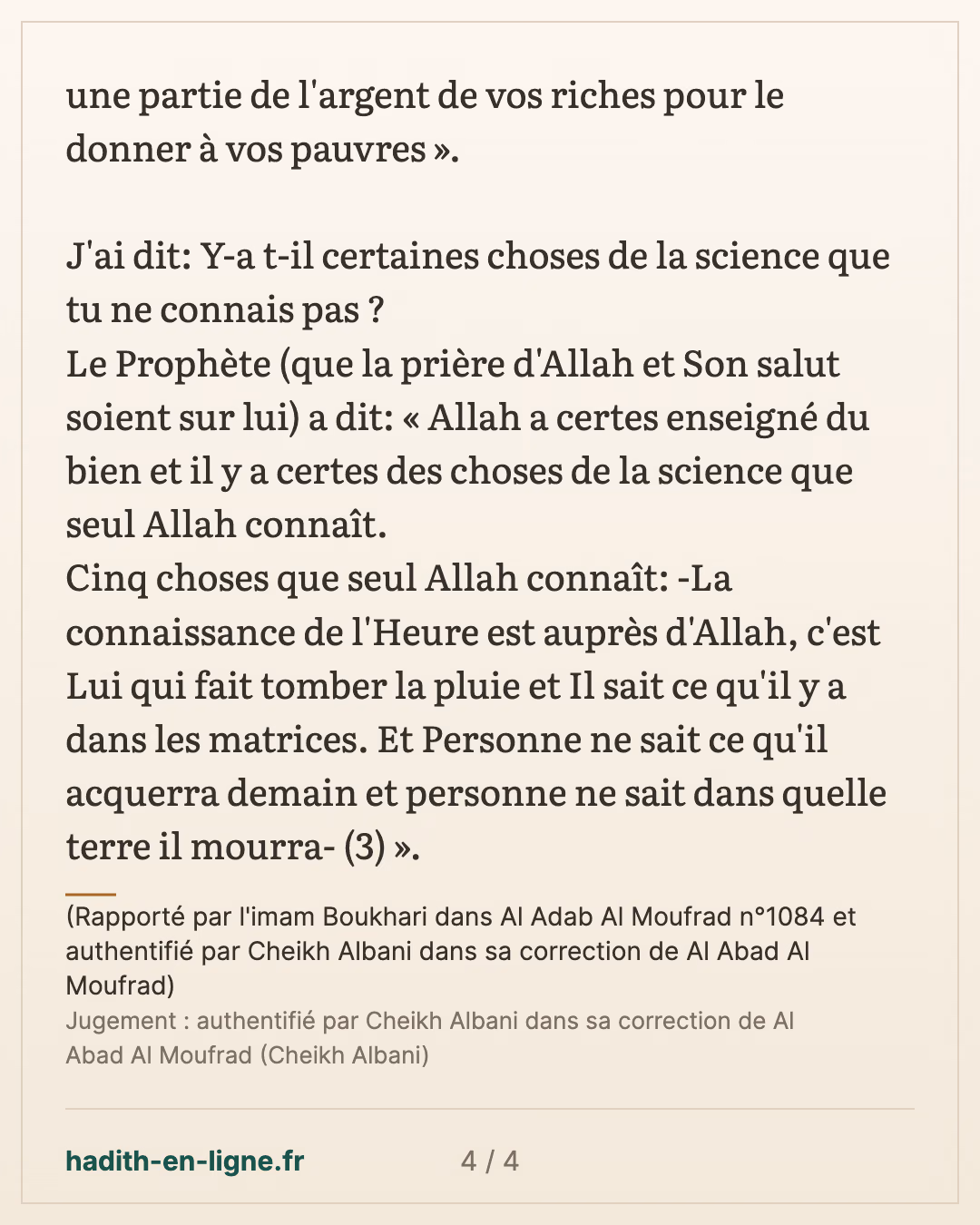Je ne suis venu à vous qu'avec du bien 1/4 — (Rapporté par l'imam Boukhari dans Al Adab Al Moufrad n°1084 et authentifié par Cheikh Albani dans sa correction de Al Abad Al Moufrad) — carte 4 sur 4