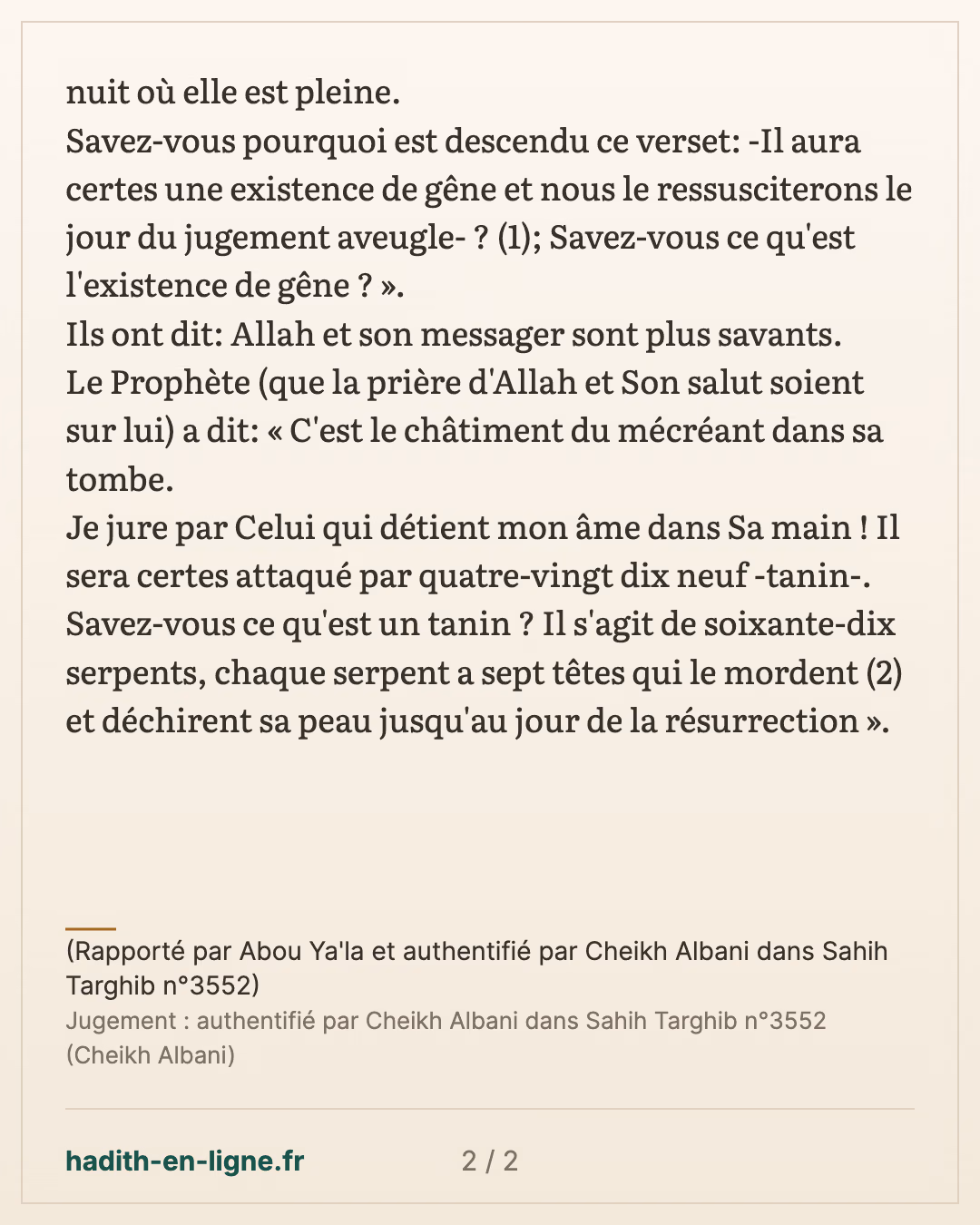 Le croyant et le mécréant dans leurs tombes — (Rapporté par Abou Ya'la et authentifié par Cheikh Albani dans Sahih Targhib n°3552) — carte 2 sur 2