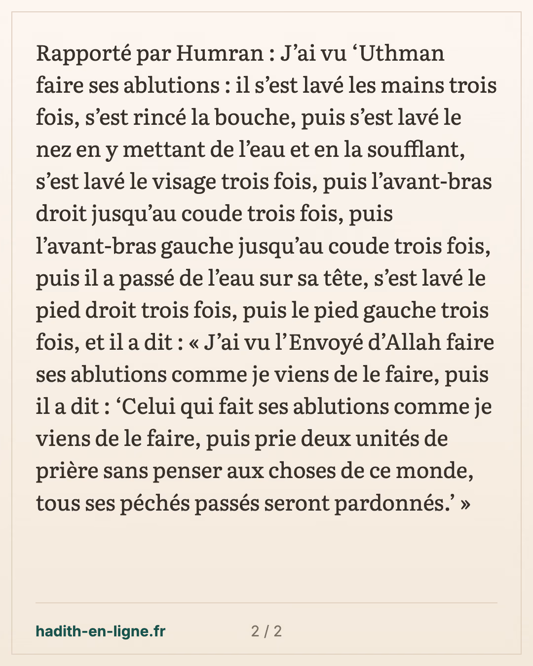 'Othman décrit les ablutions du Prophète ﷺ et leur récompense — carte 2 sur 2