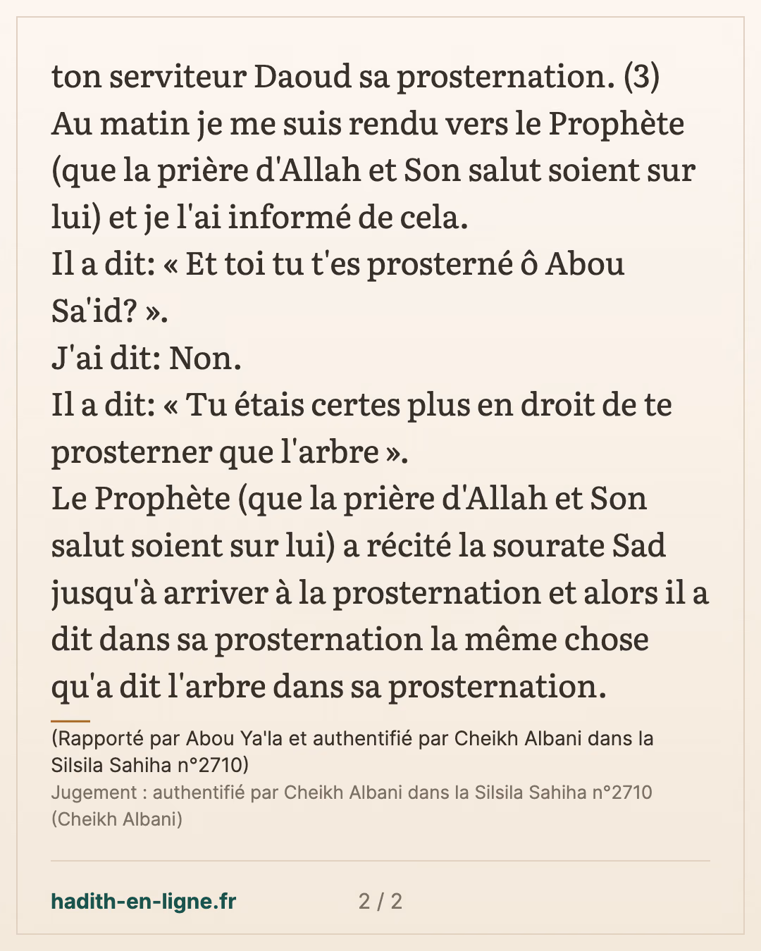 Tu étais certes plus en droit de te prosterner que l'arbre — (Rapporté par Abou Ya'la et authentifié par Cheikh Albani dans la Silsila Sahiha n°2710) — carte 2 sur 2