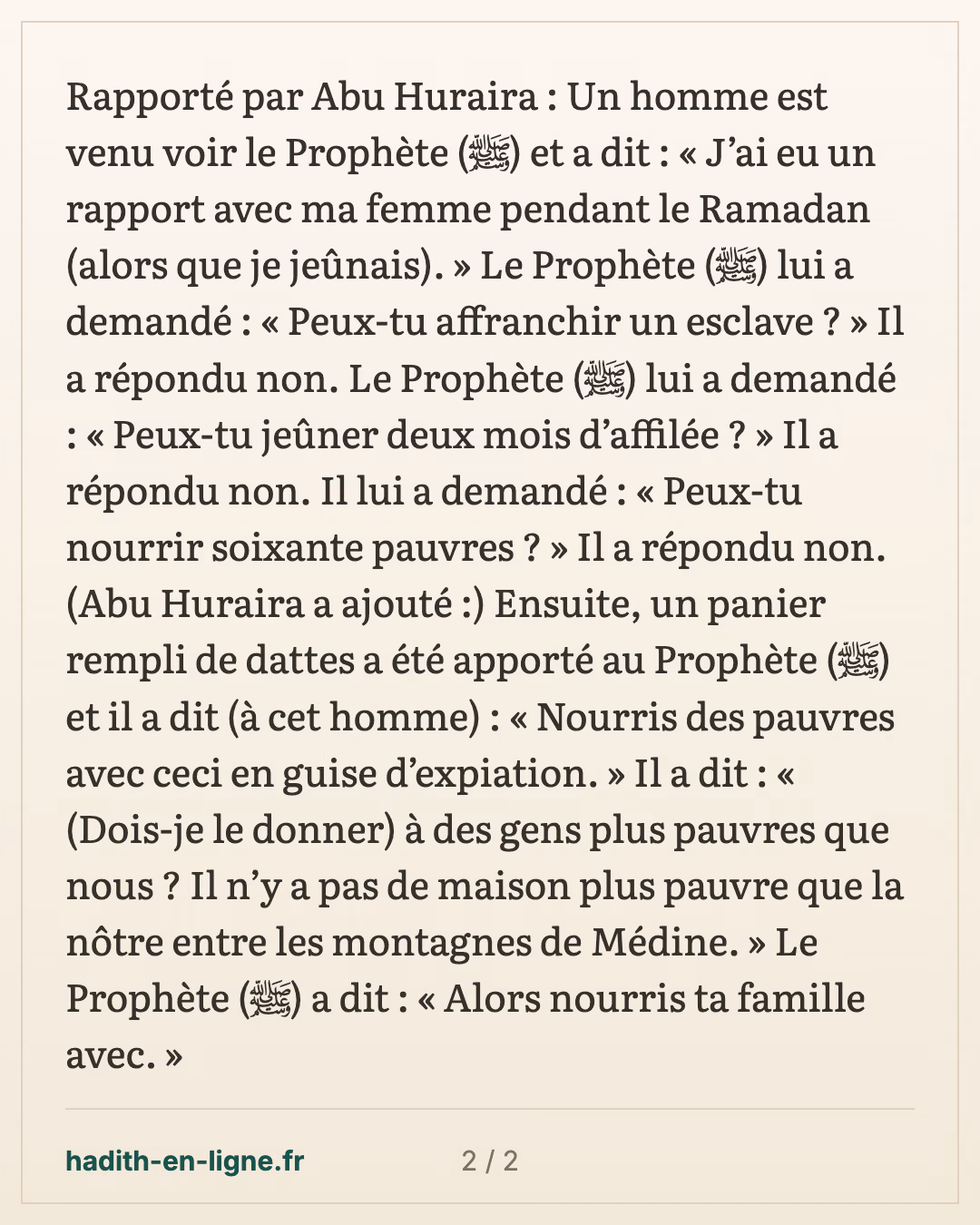 « Nourris ta famille avec ceci » : l'homme le plus pauvre de Médine — carte 2 sur 2