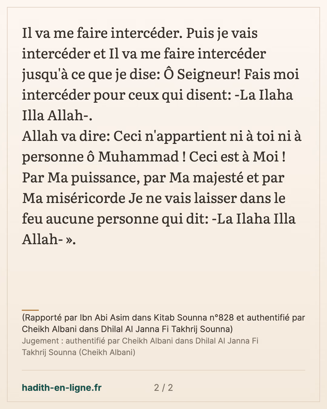 Ceci n'appartient ni à toi ni à personne ô Muhammad ! — (Rapporté par Ibn Abi Asim dans Kitab Sounna n°828 et authentifié par Cheikh Albani dans Dhilal Al Janna Fi Takhrij Sounna) — carte 2 sur 2