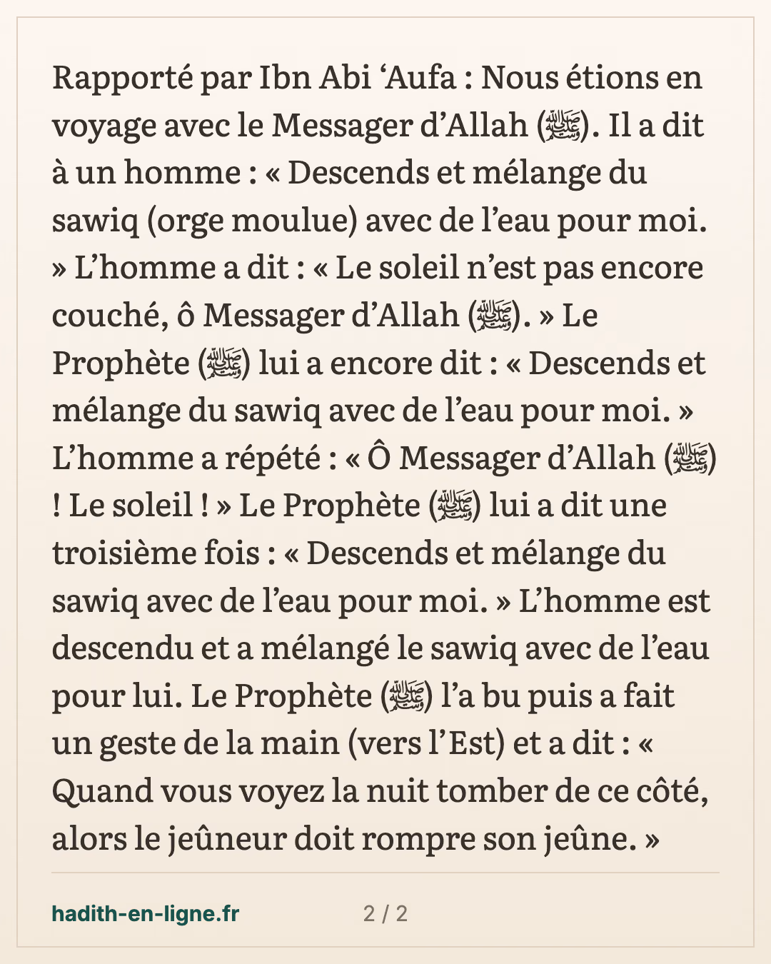« Quand la nuit vient de ce côté, le jeûneur rompt son jeûne » — carte 2 sur 2