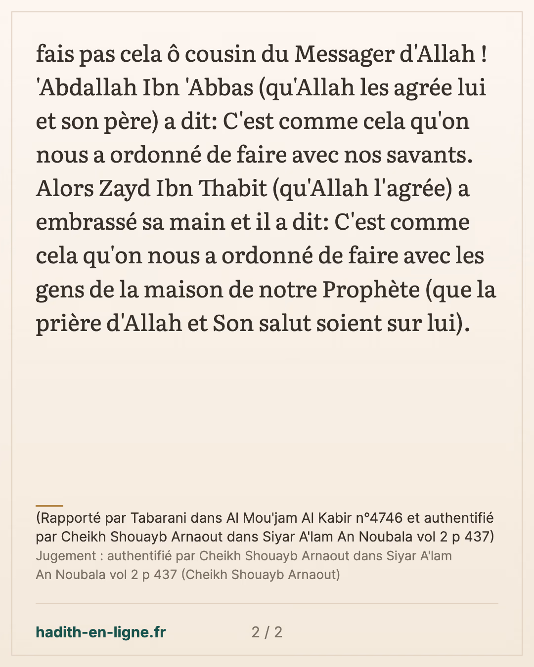 Le respect des savants et l'incitation à étudier la science avec eux — (Rapporté par Tabarani dans Al Mou'jam Al Kabir n°4746 et authentifié par Cheikh Shouayb Arnaout dans Siyar A'lam An Noubala vol 2 p 437) — carte 2 sur 2