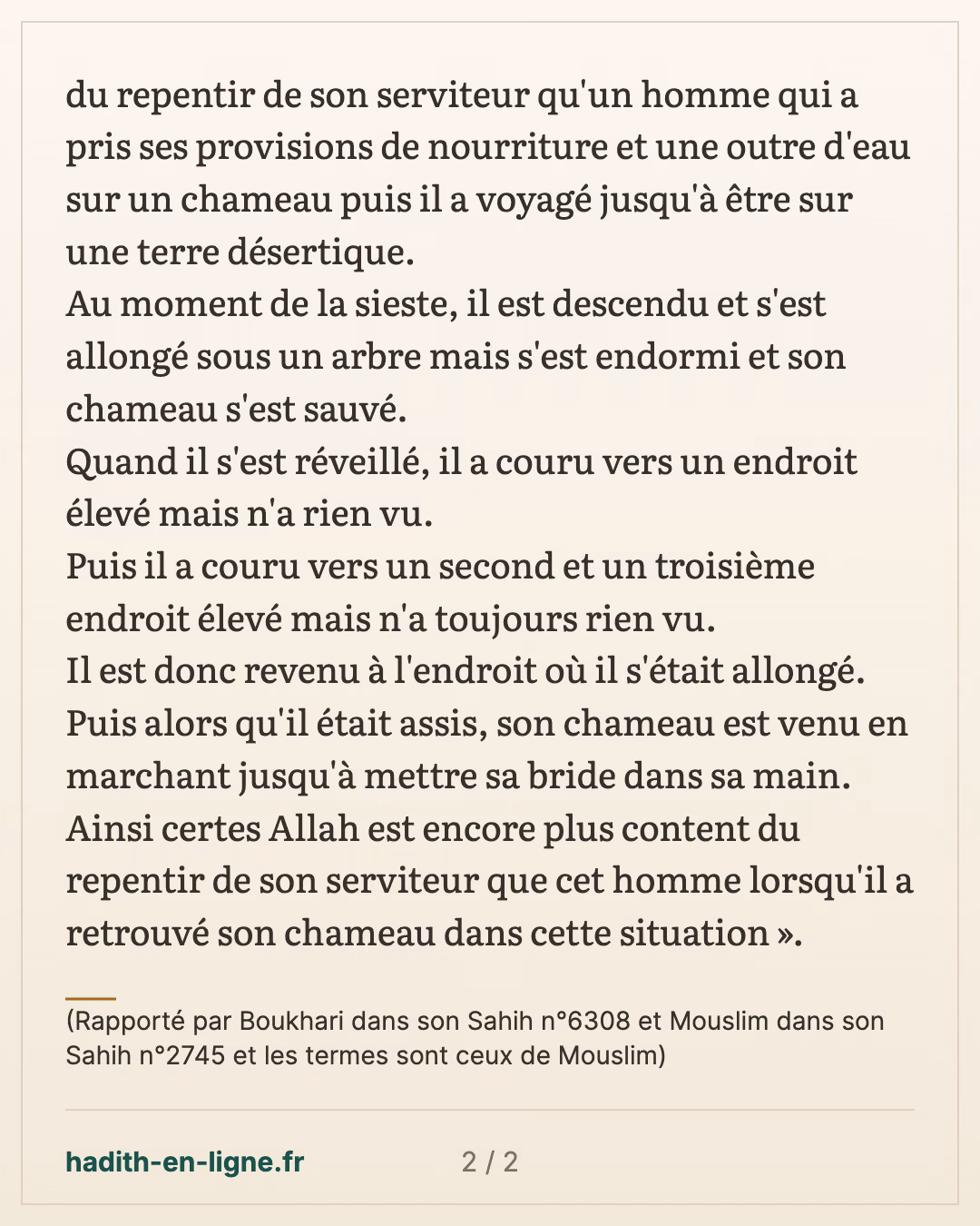 Le repentir : ses mérites et ses règles 3/8 — (Rapporté par Boukhari dans son Sahih n°6308 et Mouslim dans son Sahih n°2745 et les termes sont ceux de Mouslim) — carte 2 sur 2