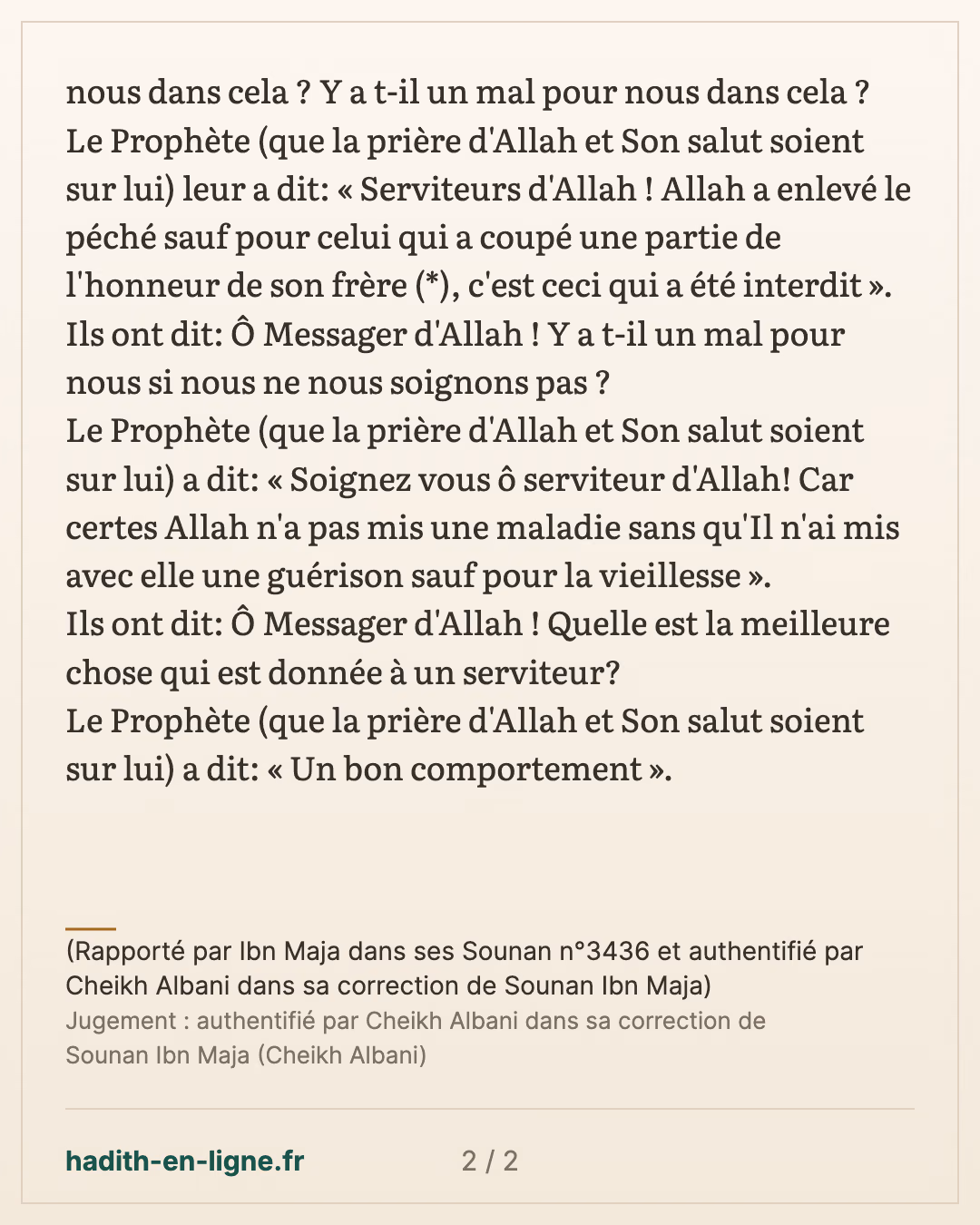 Celui qui a coupé une partie de l'honneur de son frère... — (Rapporté par Ibn Maja dans ses Sounan n°3436 et authentifié par Cheikh Albani dans sa correction de Sounan Ibn Maja) — carte 2 sur 2