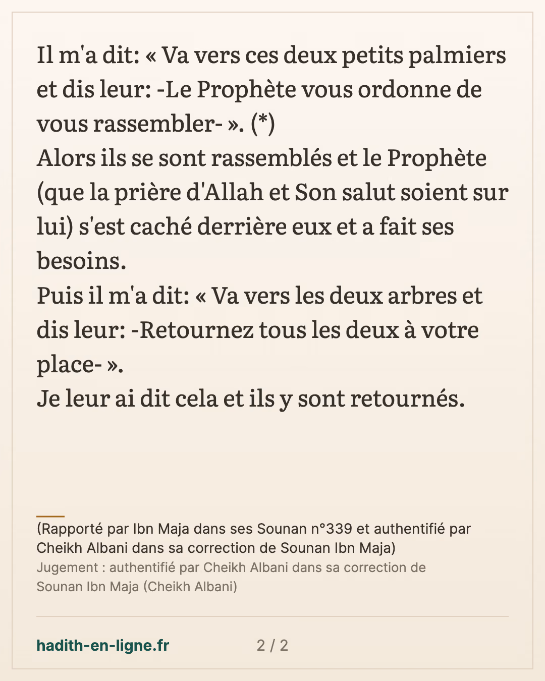 Un miracle du Prophète — (Rapporté par Ibn Maja dans ses Sounan n°339 et authentifié par Cheikh Albani dans sa correction de Sounan Ibn Maja) — carte 2 sur 2