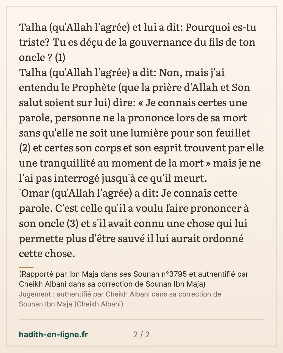 'Omar et Talha après la mort du Prophète ﷺ — (Rapporté par Ibn Maja dans ses Sounan n°3795 et authentifié par Cheikh Albani dans sa correction de Sounan Ibn Maja) — carte 2 sur 2