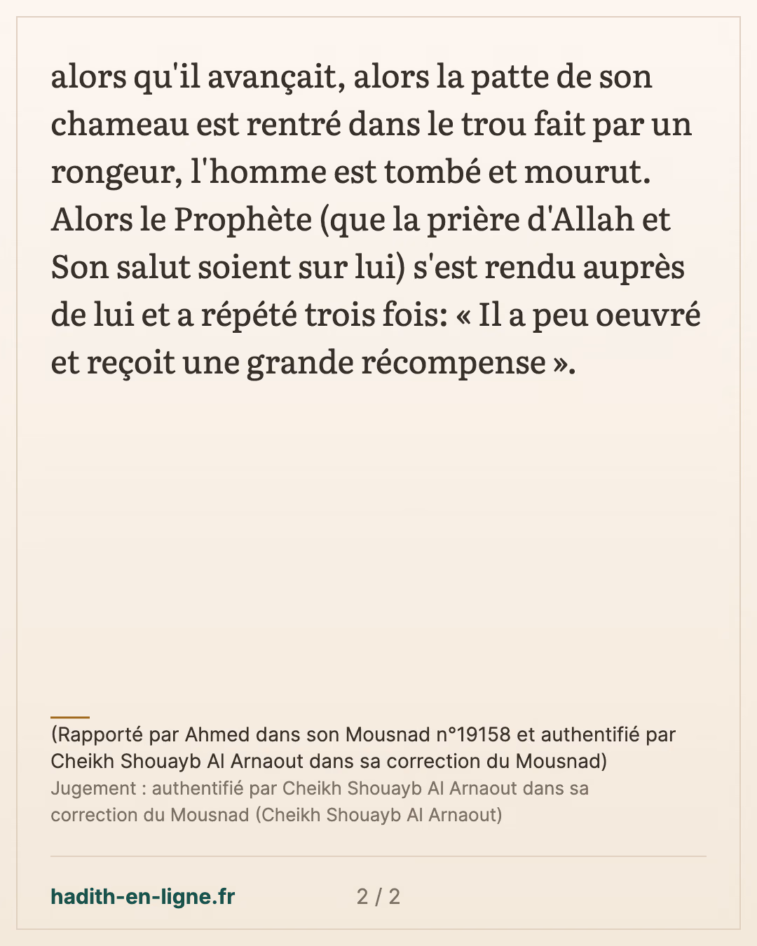 Il a peu oeuvré et reçoit une grande récompense — (Rapporté par Ahmed dans son Mousnad n°19158 et authentifié par Cheikh Shouayb Al Arnaout dans sa correction du Mousnad) — carte 2 sur 2