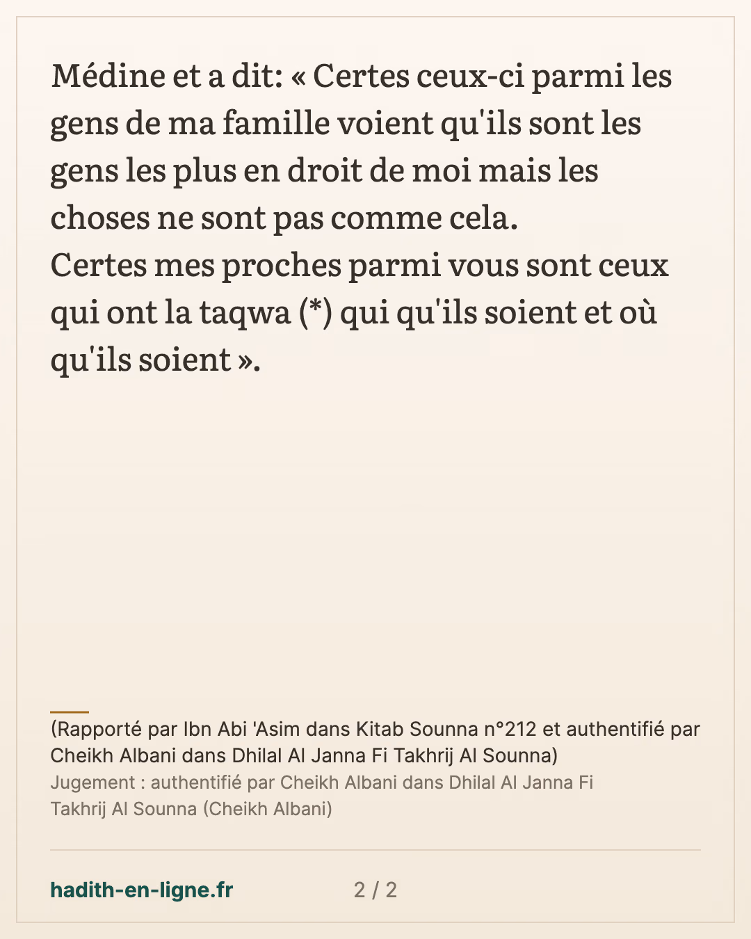 Le mérite des gens qui ont la taqwa qui qu'ils soient et où qu'ils soient — (Rapporté par Ibn Abi 'Asim dans Kitab Sounna n°212 et authentifié par Cheikh Albani dans Dhilal Al Janna Fi Takhrij Al Sounna) — carte 2 sur 2
