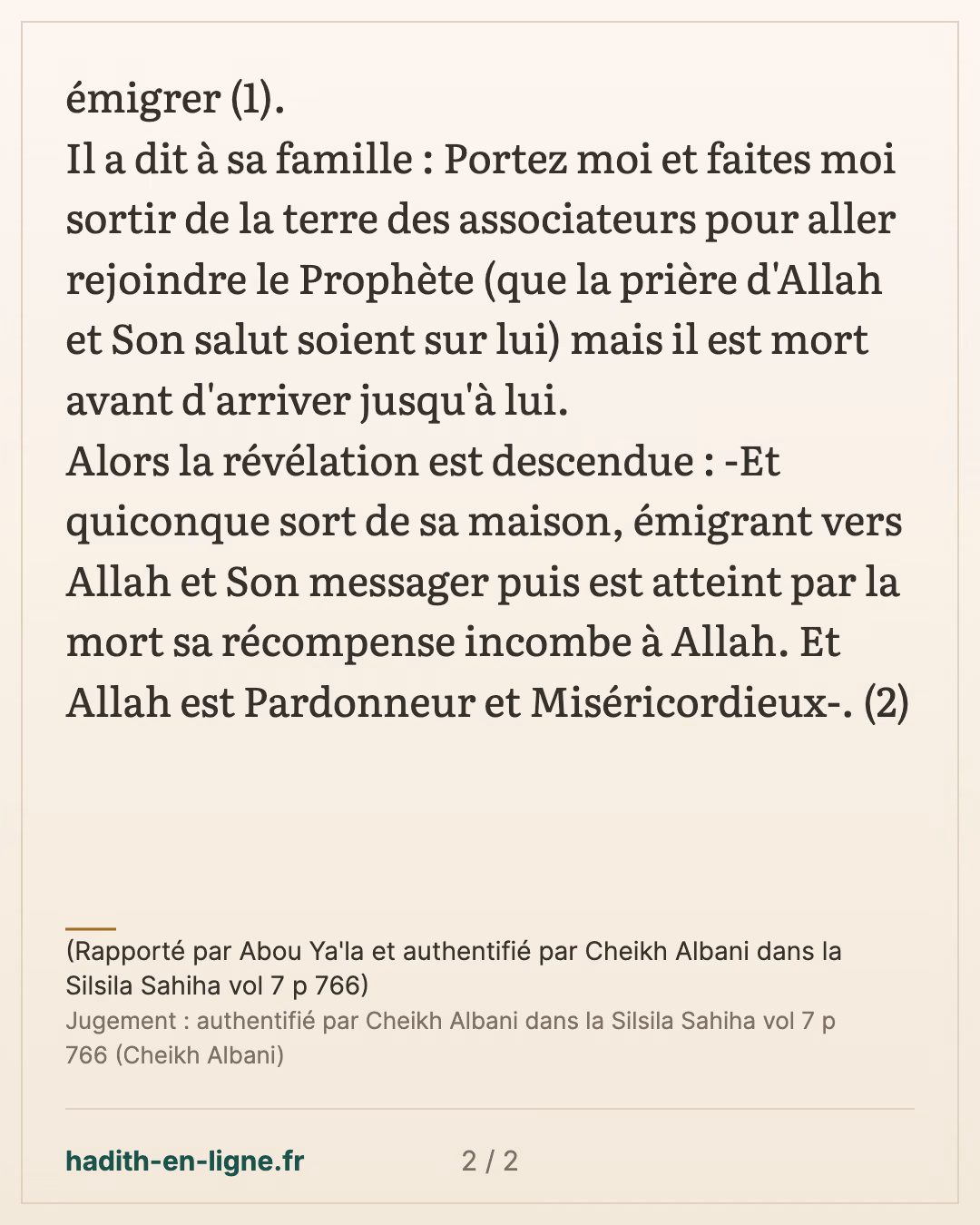 Parmi les mérites du compagnon Damra Ibn Joundoub — (Rapporté par Abou Ya'la et authentifié par Cheikh Albani dans la Silsila Sahiha vol 7 p 766) — carte 2 sur 2
