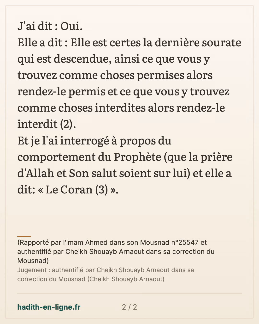 Est-ce que tu connais la sourate Al Maida ? — (Rapporté par l'imam Ahmed dans son Mousnad n°25547 et authentifié par Cheikh Shouayb Arnaout dans sa correction du Mousnad) — carte 2 sur 2