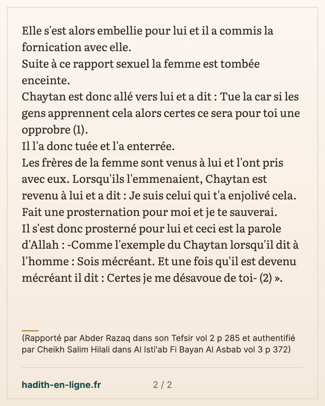 Une mauvaise action entraine la personne vers une autre mauvaise action — (Rapporté par Abder Razaq dans son Tefsir vol 2 p 285 et authentifié par Cheikh Salim Hilali dans Al Isti'ab Fi Bayan Al Asbab vol 3 p 372) — carte 2 sur 2