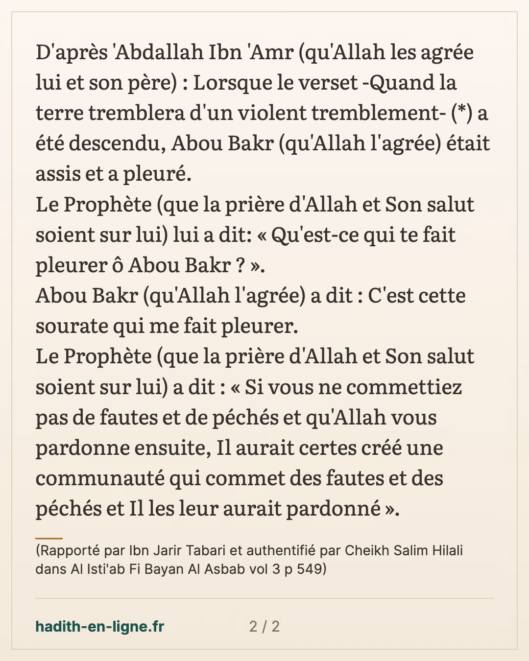 C'est cette sourate qui me fait pleurer... — (Rapporté par Ibn Jarir Tabari et authentifié par Cheikh Salim Hilali dans Al Isti'ab Fi Bayan Al Asbab vol 3 p 549) — carte 2 sur 2