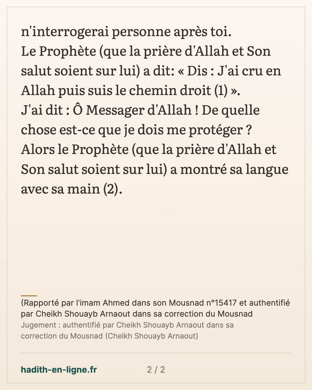 Ô Messager d'Allah ! De quelle chose est-ce que je dois me protéger ? — (Rapporté par l'imam Ahmed dans son Mousnad n°15417 et authentifié par Cheikh Shouayb Arnaout dans sa correction du Mousnad — carte 2 sur 2