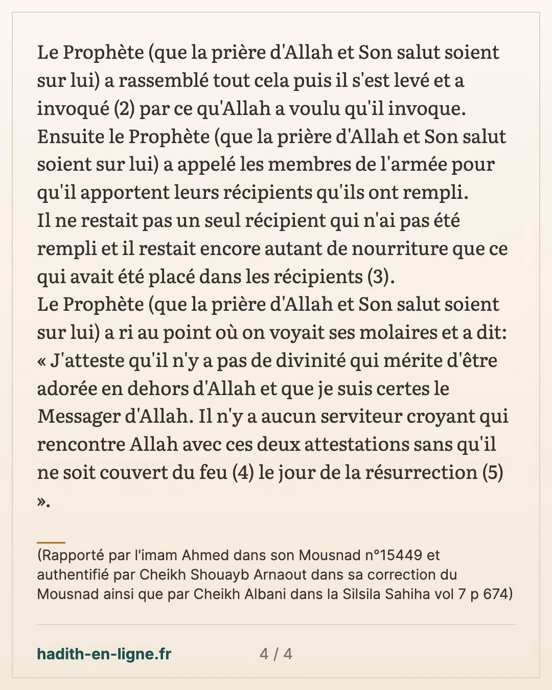 La famine en campagne et les deux attestations — (Rapporté par l'imam Ahmed dans son Mousnad n°15449 et authentifié par Cheikh Shouayb Arnaout dans sa correction du Mousnad ainsi que par Cheikh Albani dans la Silsila Sahiha vol 7 p 674) — carte 4 sur 4