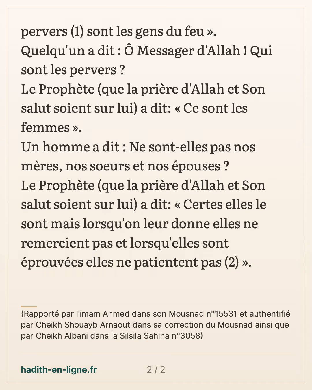 L'incitation pour les musulmanes au remerciement et à la patience — (Rapporté par l'imam Ahmed dans son Mousnad n°15531 et authentifié par Cheikh Shouayb Arnaout dans sa correction du Mousnad ainsi que par Cheikh Albani dans la Silsila Sahiha n°3058) — carte 2 sur 2