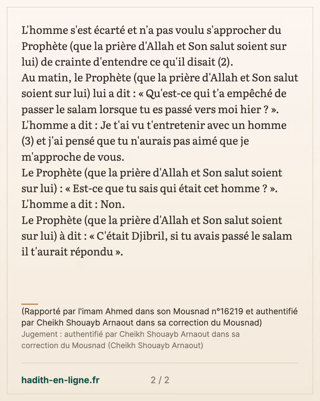 Si tu avais passé le salam il t'aurait répondu... — (Rapporté par l'imam Ahmed dans son Mousnad n°16219 et authentifié par Cheikh Shouayb Arnaout dans sa correction du Mousnad) — carte 2 sur 2
