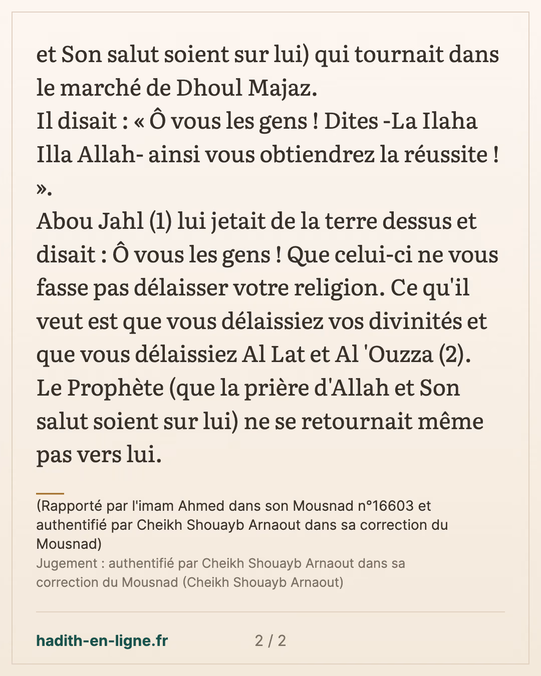 Ô vous les gens ! Dites -La Ilaha Illa Allah- ainsi vous obtiendrez la réussite ! — (Rapporté par l'imam Ahmed dans son Mousnad n°16603 et authentifié par Cheikh Shouayb Arnaout dans sa correction du Mousnad) — carte 2 sur 2