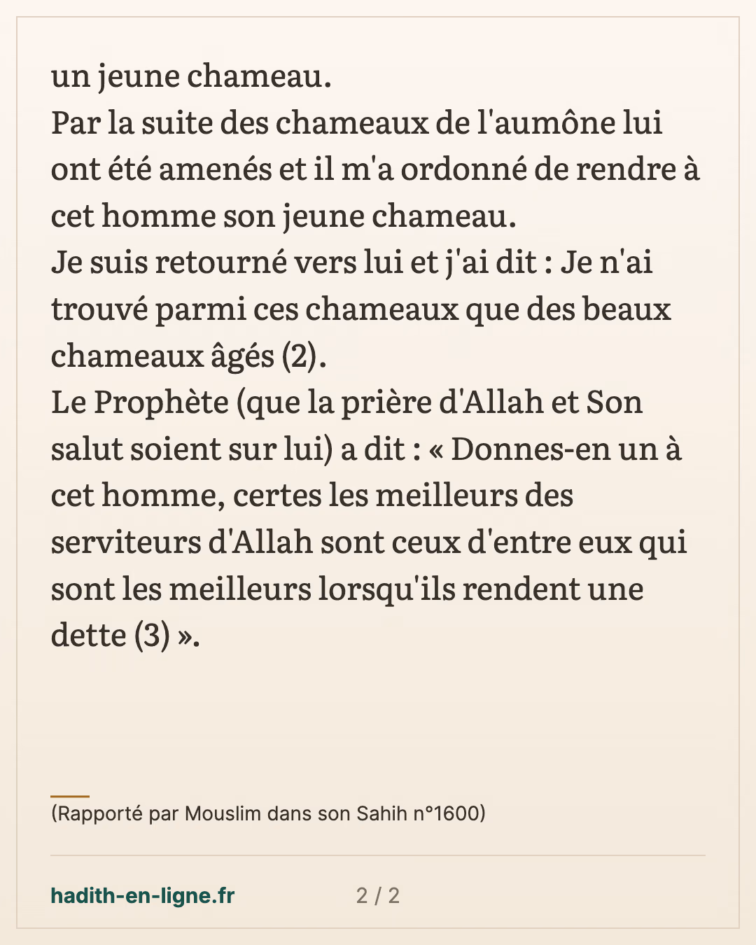Les meilleurs des serviteurs d'Allah — (Rapporté par Mouslim dans son Sahih n°1600) — carte 2 sur 2