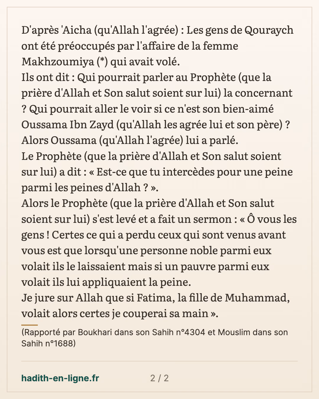 La justice — (Rapporté par Boukhari dans son Sahih n°4304 et Mouslim dans son Sahih n°1688) — carte 2 sur 2