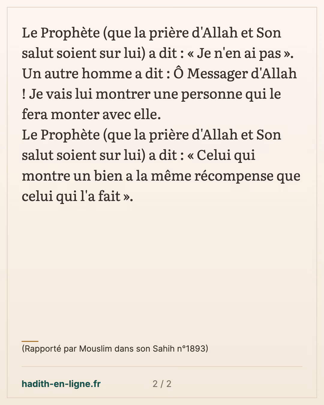 Celui qui montre un bien a la même récompense que celui qui l'a fait — (Rapporté par Mouslim dans son Sahih n°1893) — carte 2 sur 2