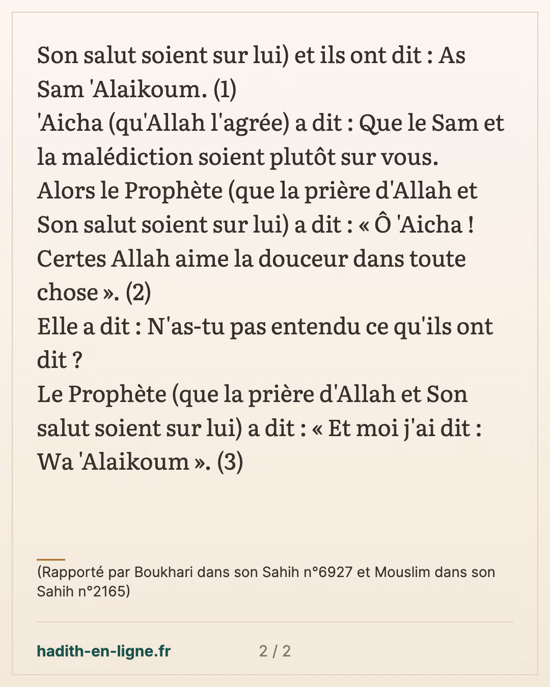 Certes Allah aime la douceur dans toute chose — (Rapporté par Boukhari dans son Sahih n°6927 et Mouslim dans son Sahih n°2165) — carte 2 sur 2