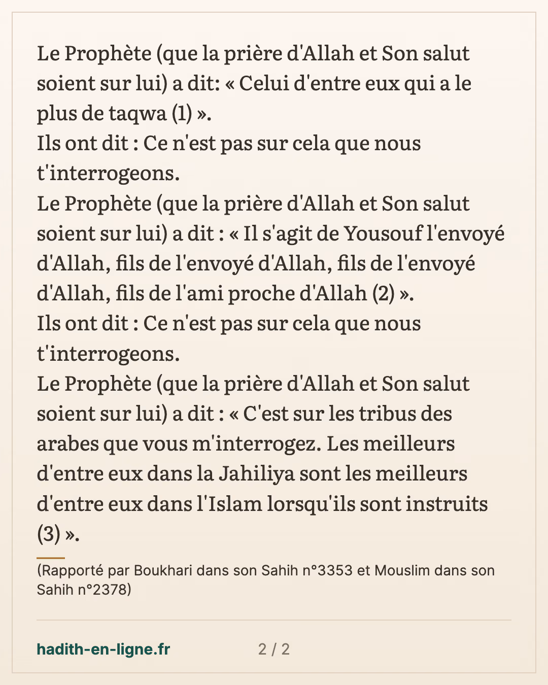 Qui est le plus noble des gens ? — (Rapporté par Boukhari dans son Sahih n°3353 et Mouslim dans son Sahih n°2378) — carte 2 sur 2