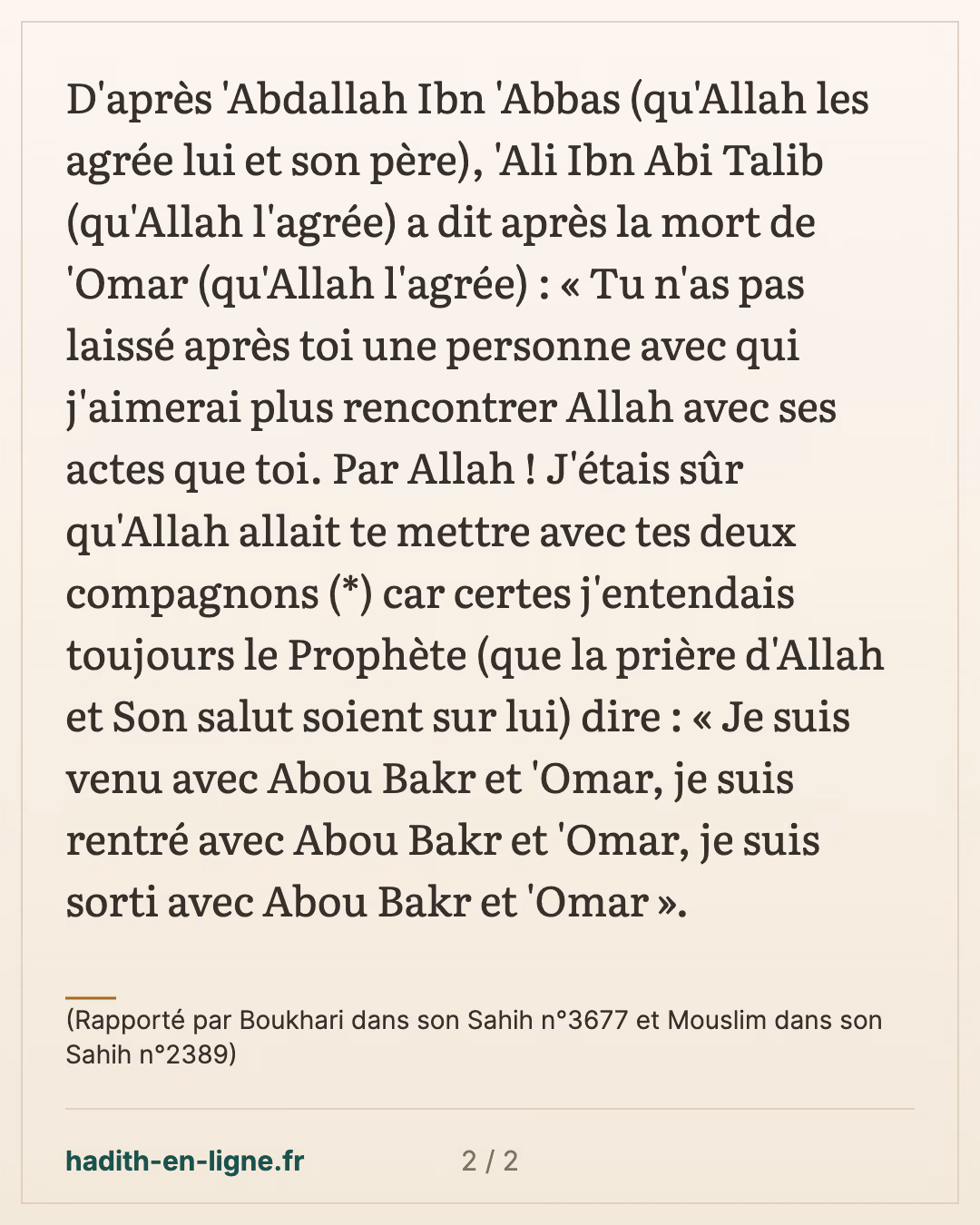 Par Allah ! J'étais sûr qu'Allah allait te mettre avec tes deux compagnons — (Rapporté par Boukhari dans son Sahih n°3677 et Mouslim dans son Sahih n°2389) — carte 2 sur 2