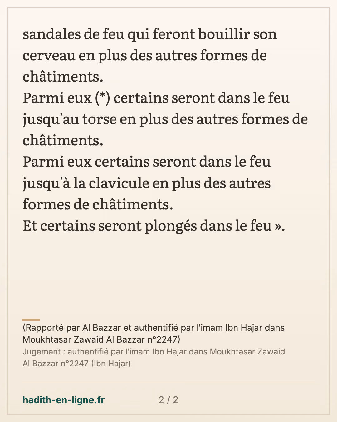 Les différents degrés des gens dans le feu en plus des autres formes de châtiments — (Rapporté par Al Bazzar et authentifié par l'imam Ibn Hajar dans Moukhtasar Zawaid Al Bazzar n°2247) — carte 2 sur 2