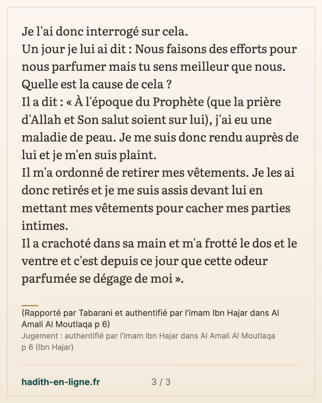 Un exemple de la bénédiction qu'Allah a accordé au Prophète — (Rapporté par Tabarani et authentifié par l'imam Ibn Hajar dans Al Amali Al Moutlaqa p 6) — carte 3 sur 3