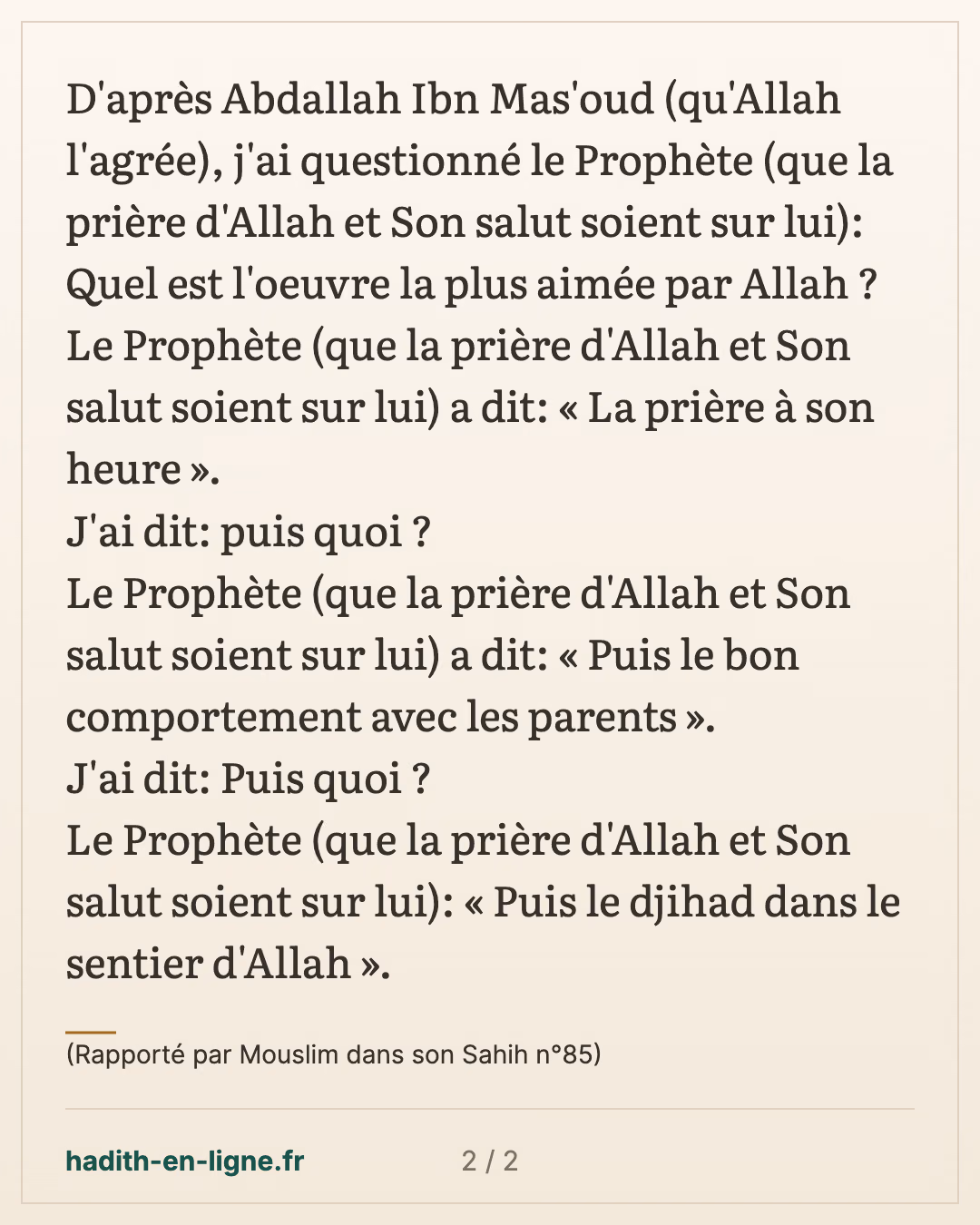 Le mérite de la prière accomplie en son temps — (Rapporté par Mouslim dans son Sahih n°85) — carte 2 sur 2