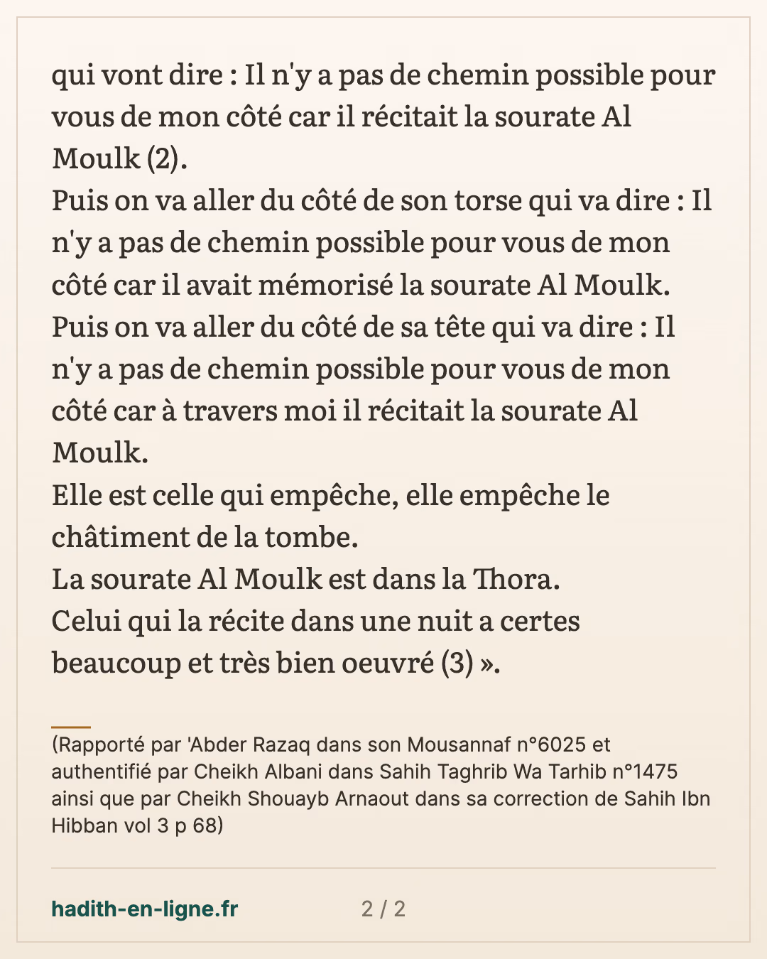 Il n'y a pas de chemin possible pour vous de mon côté... — (Rapporté par 'Abder Razaq dans son Mousannaf n°6025 et authentifié par Cheikh Albani dans Sahih Taghrib Wa Tarhib n°1475 ainsi que par Cheikh Shouayb Arnaout dans sa correction de Sahih Ibn Hibban vol 3 p 68) — carte 2 sur 2