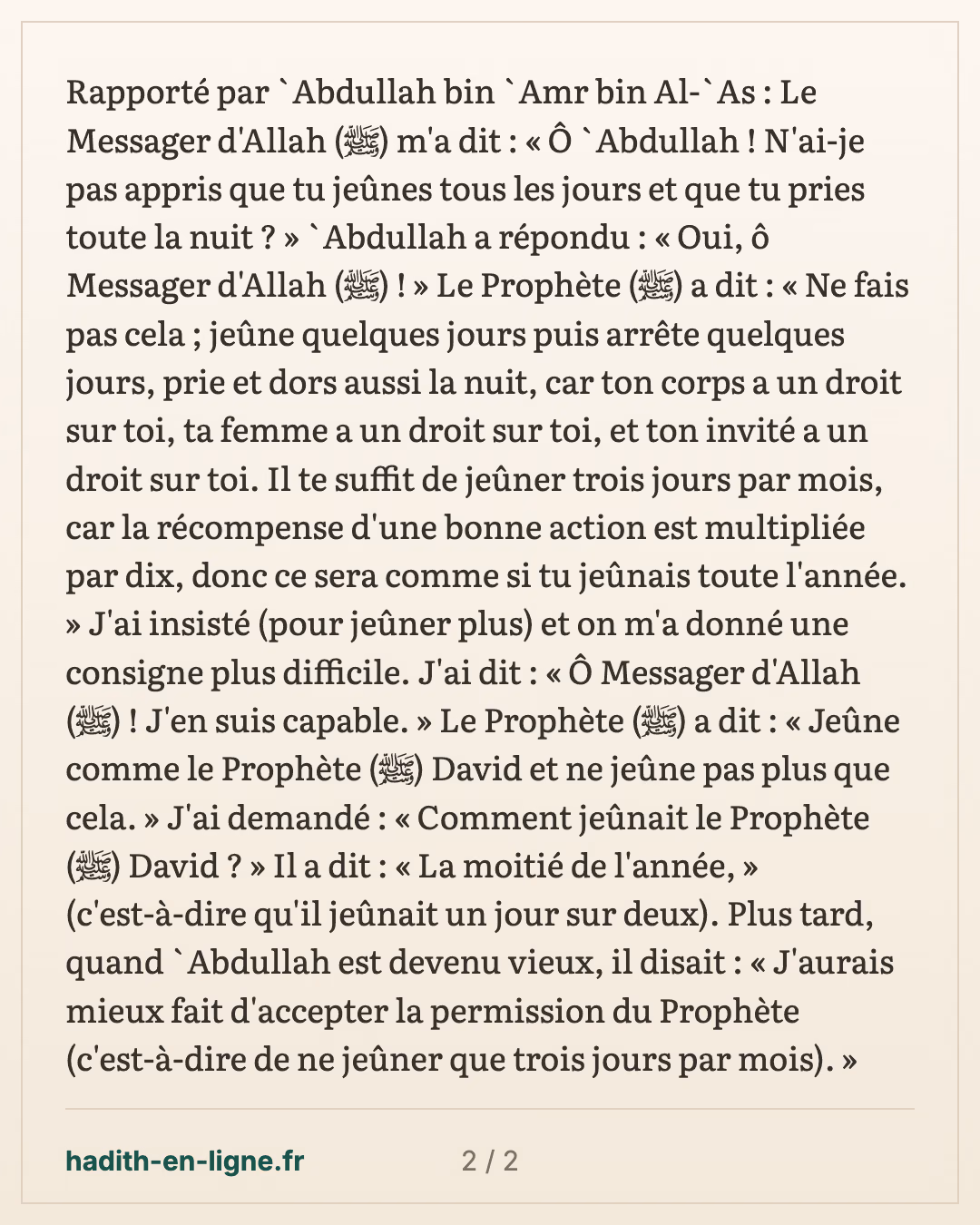 « Ton corps a un droit sur toi » : 'Abdallah ibn 'Amr et le jeûne — carte 2 sur 2