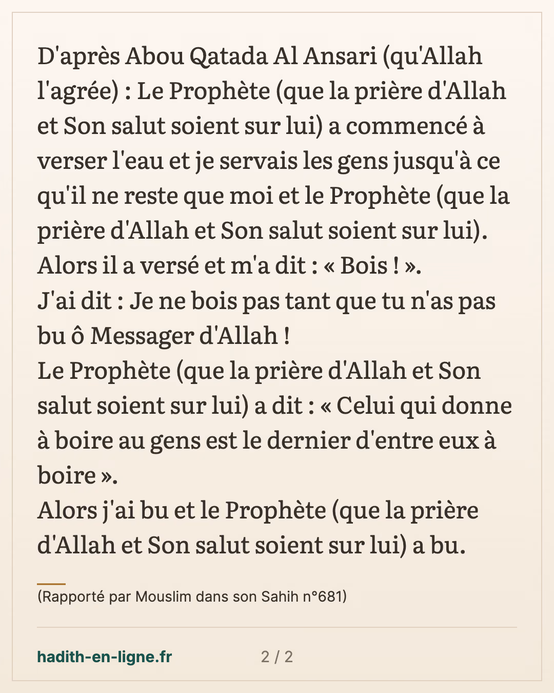 Celui qui donne à boire au gens est le dernier d'entre eux à boire — (Rapporté par Mouslim dans son Sahih n°681) — carte 2 sur 2