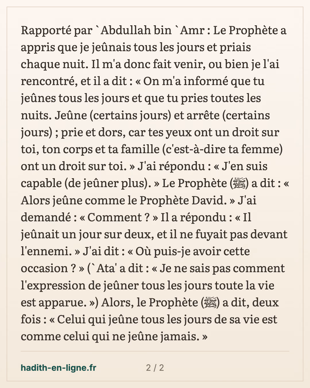 « Tes yeux, ton corps et ta famille ont un droit sur toi » — carte 2 sur 2