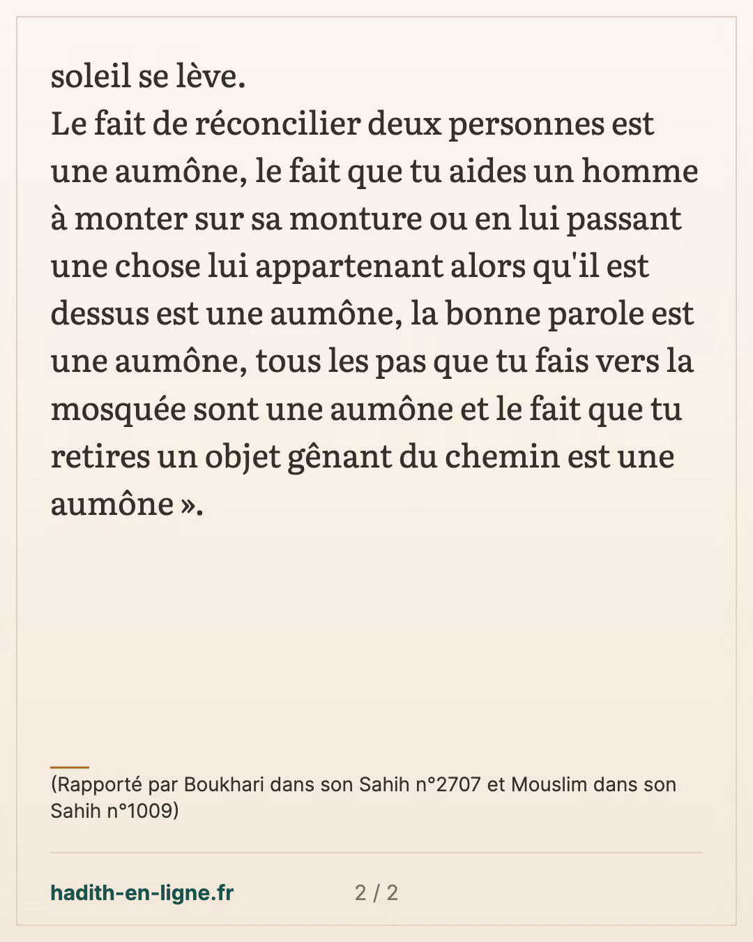 Tous les pas que tu fais vers la mosquée sont une aumône — (Rapporté par Boukhari dans son Sahih n°2707 et Mouslim dans son Sahih n°1009) — carte 2 sur 2