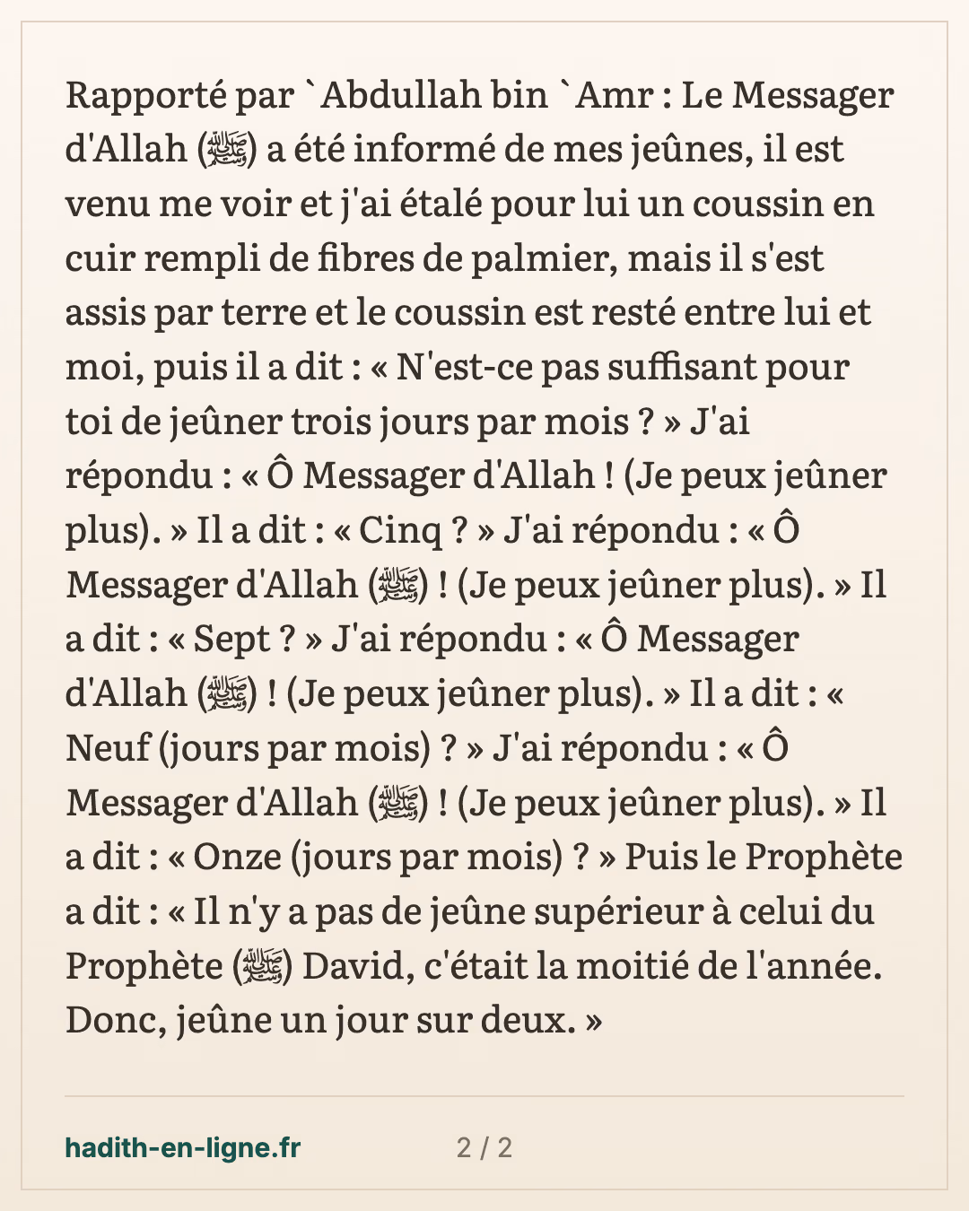 Le coussin offert au Prophète ﷺ et le jeûne de David — carte 2 sur 2