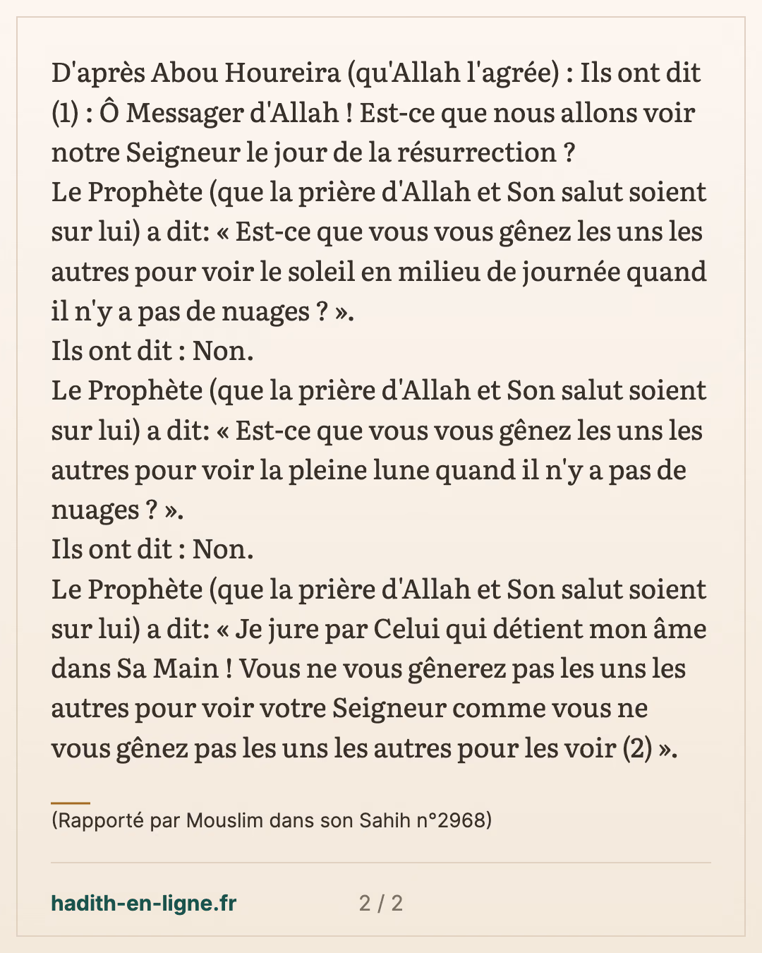 « Est-ce que nous allons voir notre Seigneur le jour de la résurrection ? » — (Rapporté par Mouslim dans son Sahih n°2968) — carte 2 sur 2