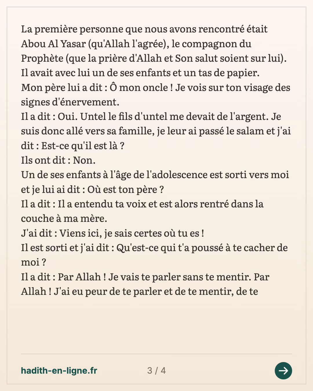 Untel me devait de l'argent. Je suis donc allé vers sa famille... — (Rapporté par Mouslim dans son Sahih n°3006) — carte 3 sur 4