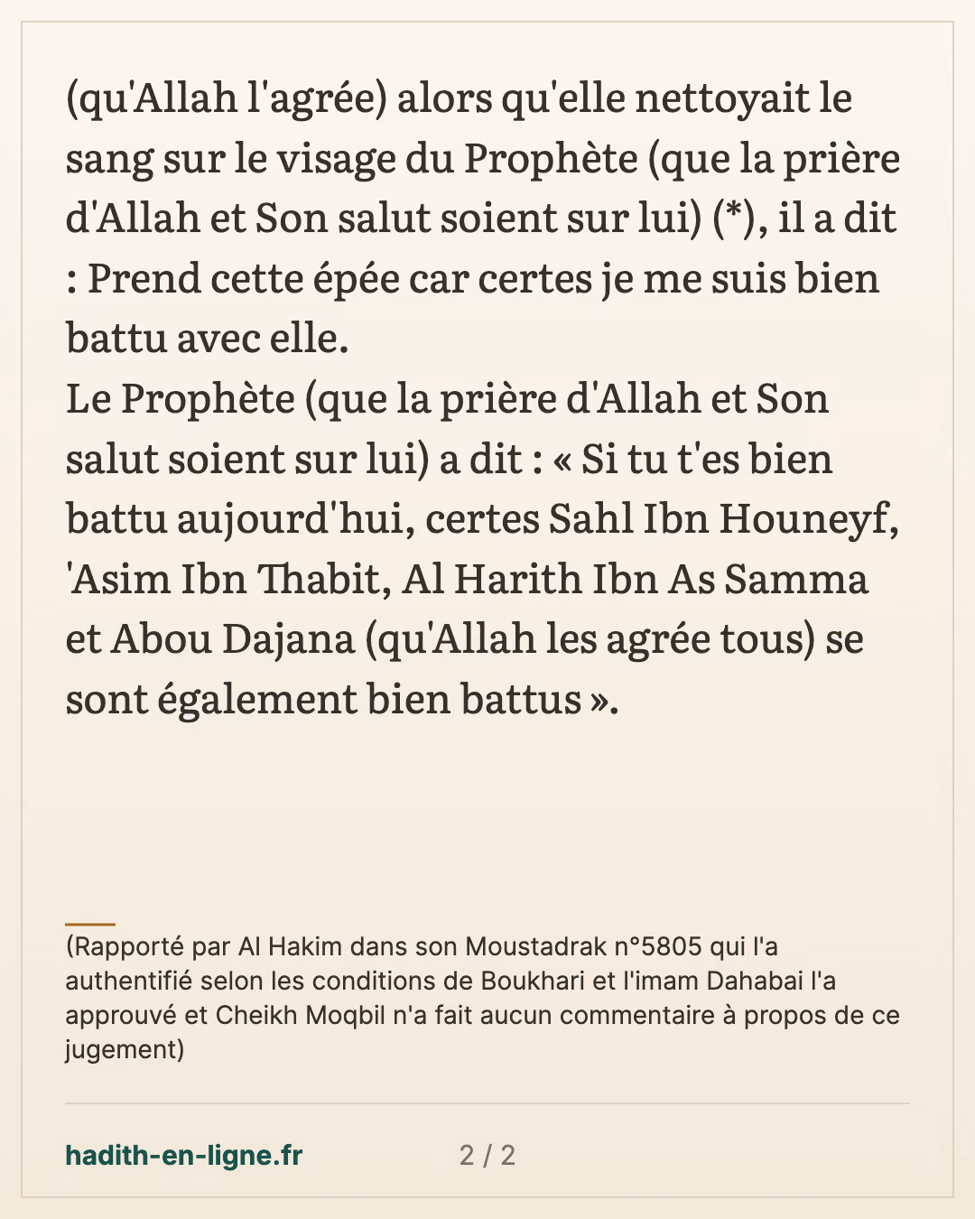 Le courage des compagnons du Prophète — (Rapporté par Al Hakim dans son Moustadrak n°5805 qui l'a authentifié selon les conditions de Boukhari et l'imam Dahabai l'a approuvé et Cheikh Moqbil n'a fait aucun commentaire à propos de ce jugement) — carte 2 sur 2