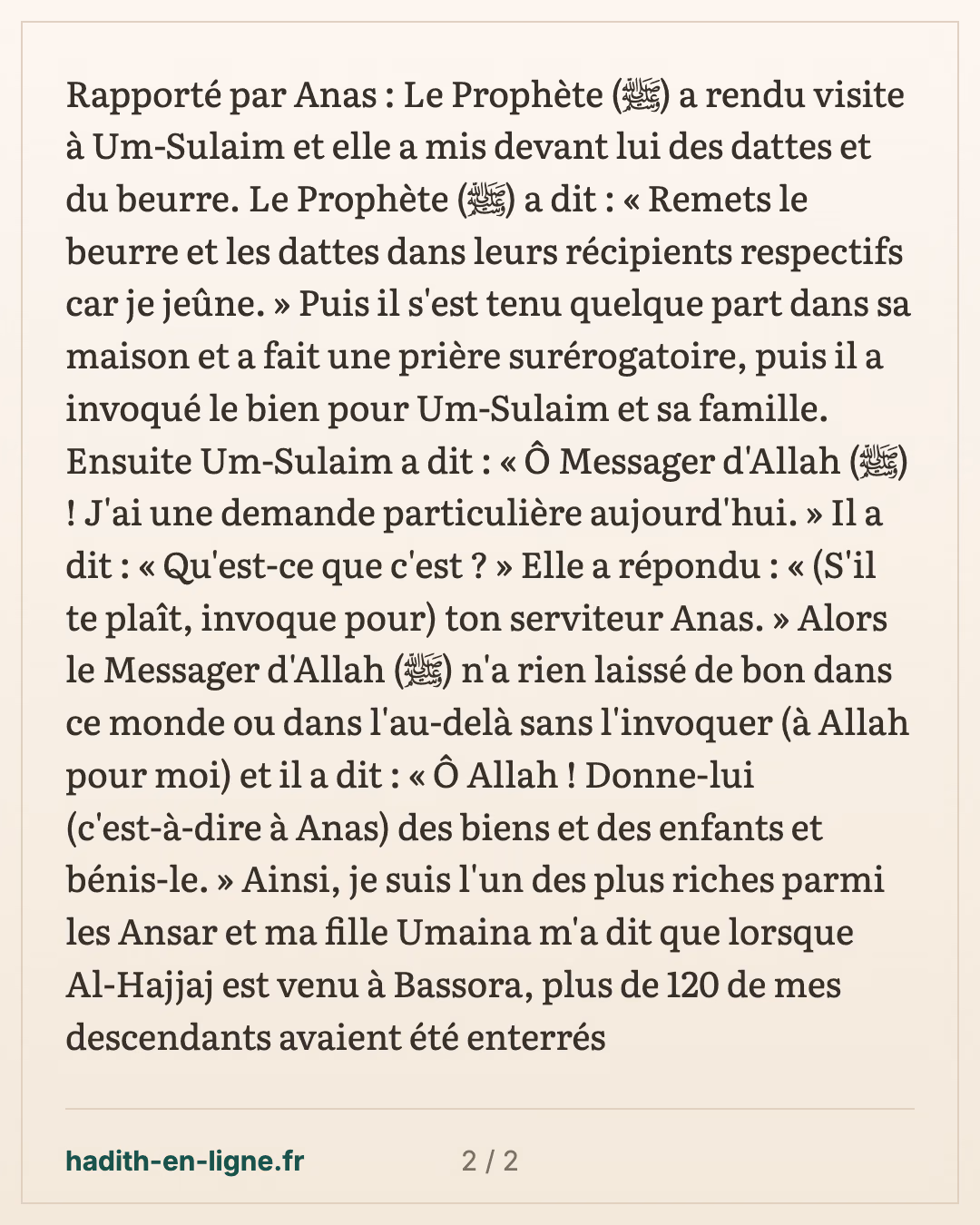 Le Prophète ﷺ chez Oumm Soulaym : l'invocation pour Anas — carte 2 sur 2