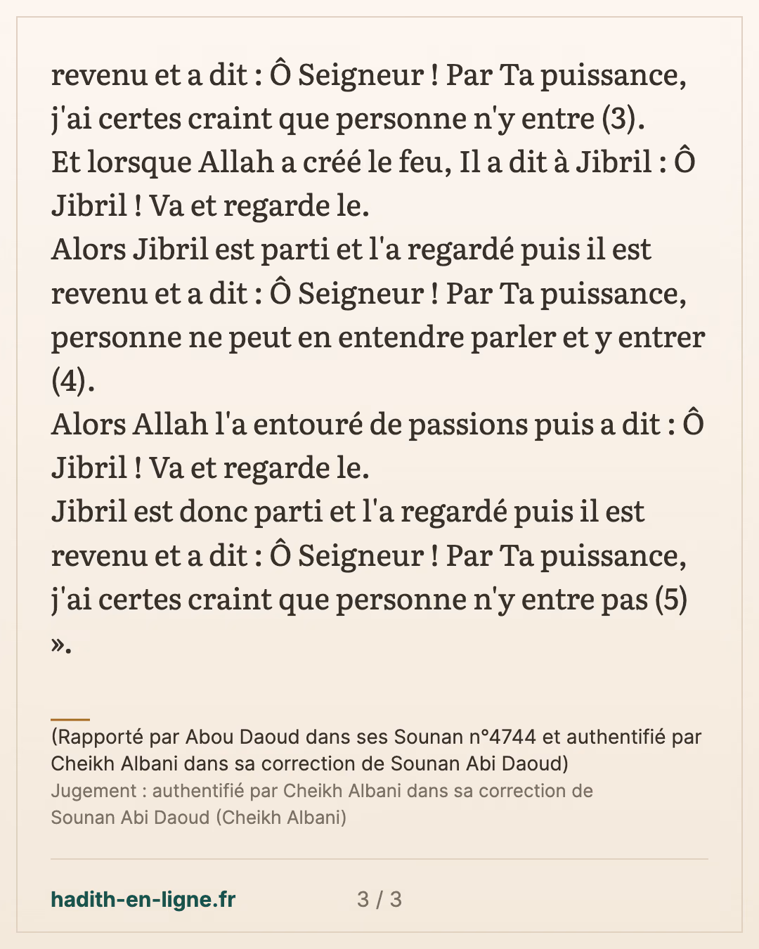 Ô Jibril ! Va et regarde le — (Rapporté par Abou Daoud dans ses Sounan n°4744 et authentifié par Cheikh Albani dans sa correction de Sounan Abi Daoud) — carte 3 sur 3