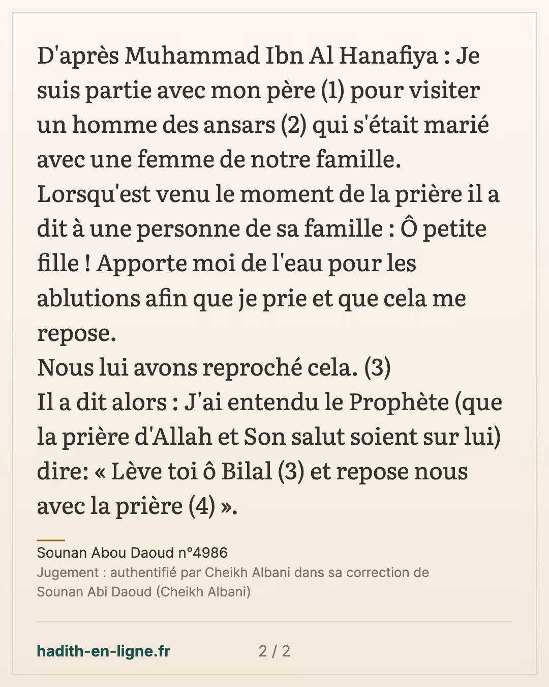 Lève toi ô Bilal et repose nous avec la prière — Sounan Abou Daoud n°4986 — carte 2 sur 2
