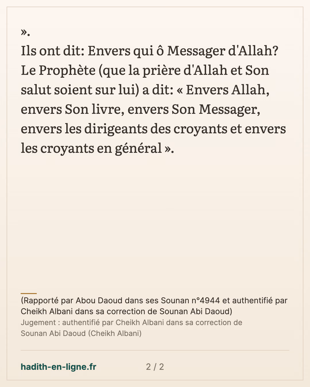 L'obligation de conseiller les dirigeants et la manière dont cela doit être fait — (Rapporté par Abou Daoud dans ses Sounan n°4944 et authentifié par Cheikh Albani dans sa correction de Sounan Abi Daoud) — carte 2 sur 2
