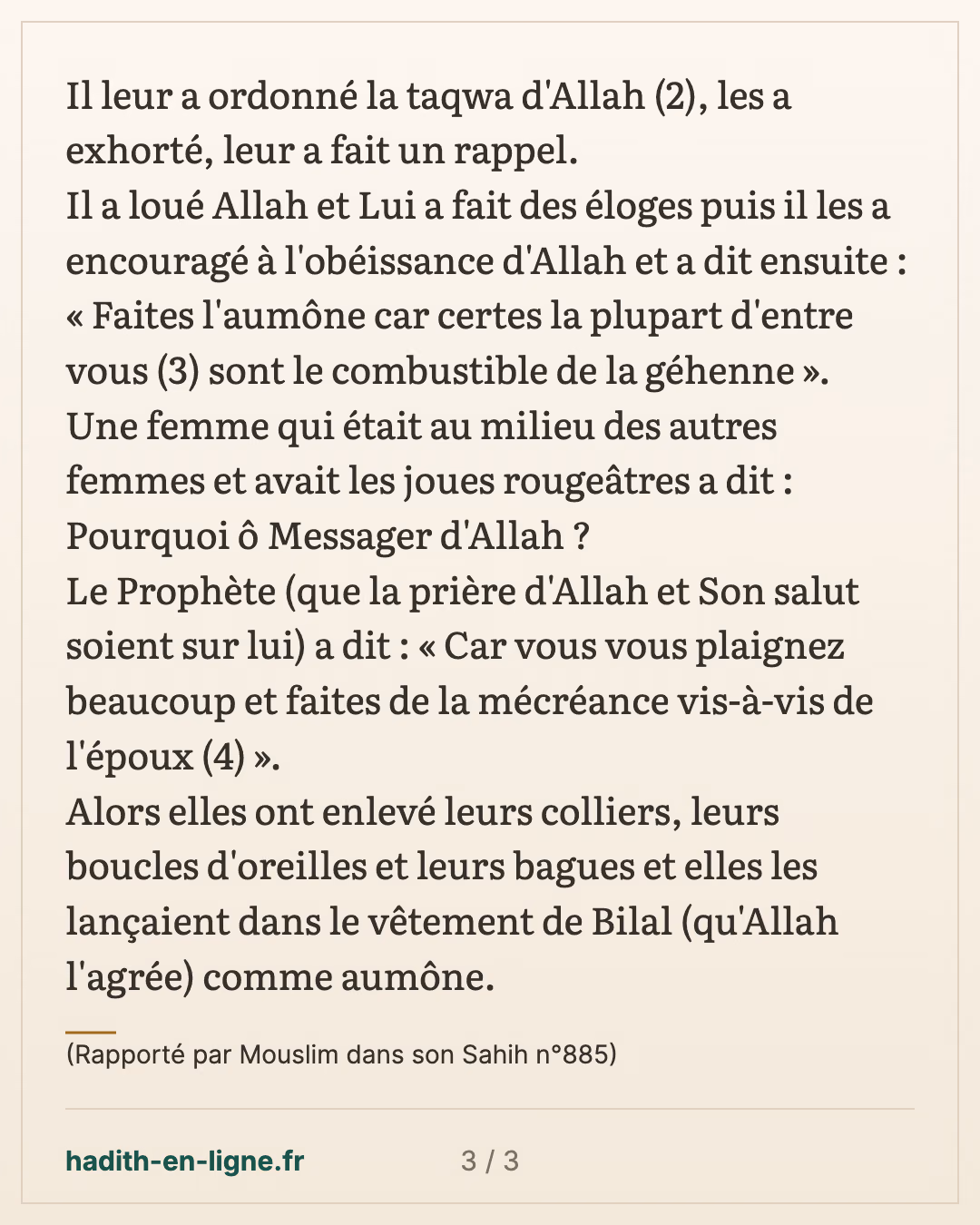 La prière de l'Aïd al-Fitr, le sermon et l'exhortation aux femmes — (Rapporté par Mouslim dans son Sahih n°885) — carte 3 sur 3